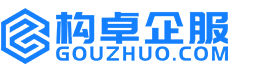 深圳构卓商标信息网